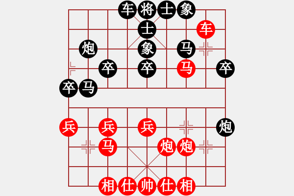 象棋棋譜圖片：三山玉玲瓏(4r)-勝-宏浩(6級) - 步數(shù)：30 