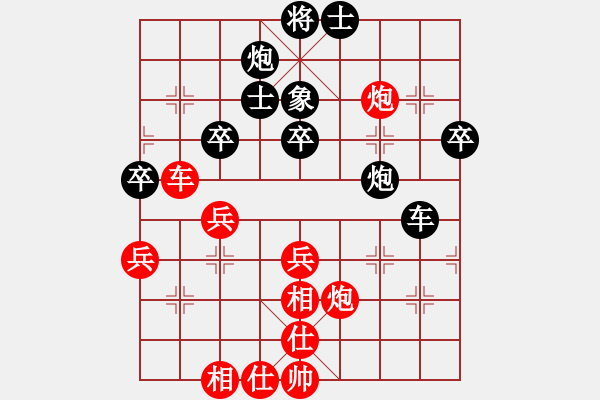 象棋棋譜圖片：三山玉玲瓏(4r)-勝-宏浩(6級) - 步數(shù)：50 