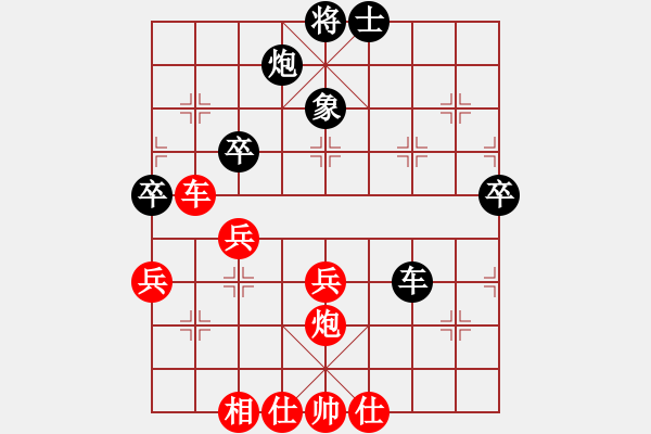 象棋棋譜圖片：三山玉玲瓏(4r)-勝-宏浩(6級) - 步數(shù)：70 