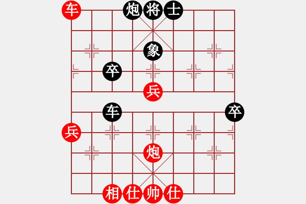 象棋棋譜圖片：三山玉玲瓏(4r)-勝-宏浩(6級) - 步數(shù)：80 