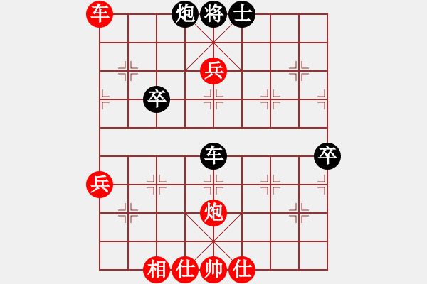 象棋棋譜圖片：三山玉玲瓏(4r)-勝-宏浩(6級) - 步數(shù)：83 