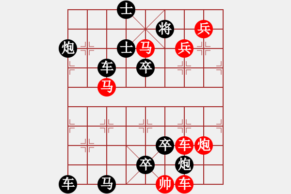 象棋棋譜圖片：青藤纏樹 - 步數(shù)：0 