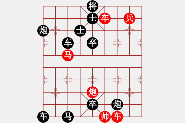 象棋棋譜圖片：青藤纏樹 - 步數(shù)：10 