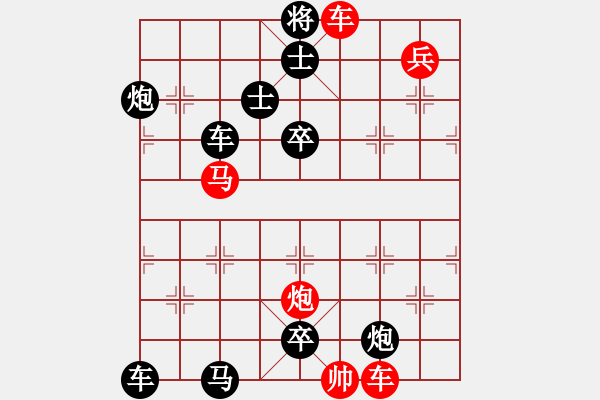 象棋棋譜圖片：青藤纏樹 - 步數(shù)：11 