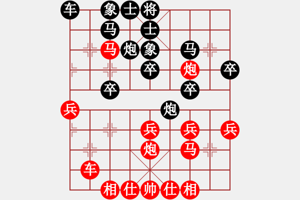 象棋棋譜圖片：第25屆全國(guó)國(guó)慶象棋錦標(biāo)賽第一輪 曾顯威(甲) 先勝 廖聰成(柔) - 步數(shù)：30 