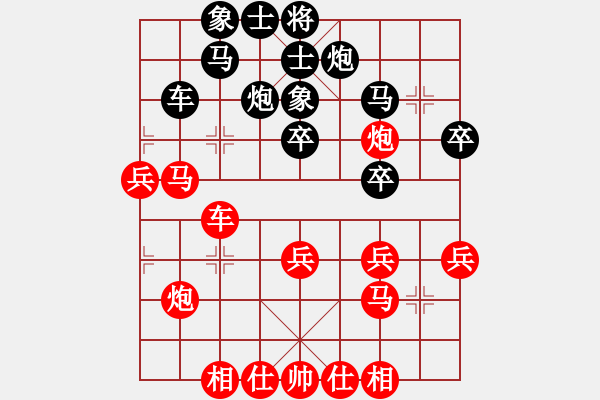 象棋棋譜圖片：第25屆全國(guó)國(guó)慶象棋錦標(biāo)賽第一輪 曾顯威(甲) 先勝 廖聰成(柔) - 步數(shù)：39 