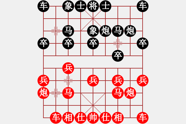 象棋棋谱图片：陈汉华 先和 王新光 - 步数：10 