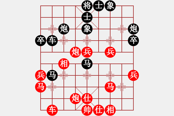 象棋棋譜圖片：安順大俠(月將)-勝-ncmyd(5段) - 步數(shù)：40 