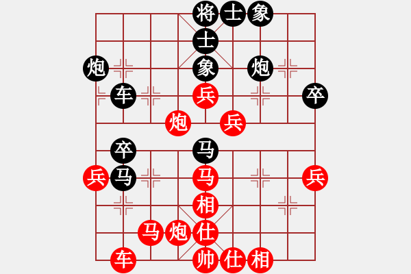 象棋棋譜圖片：安順大俠(月將)-勝-ncmyd(5段) - 步數(shù)：50 