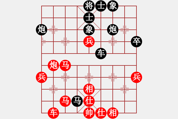 象棋棋譜圖片：安順大俠(月將)-勝-ncmyd(5段) - 步數(shù)：60 