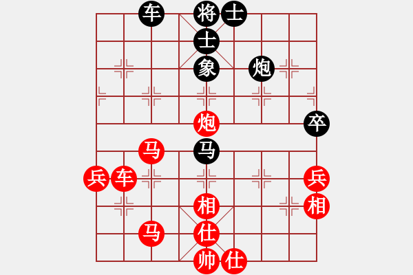 象棋棋譜圖片：安順大俠(月將)-勝-ncmyd(5段) - 步數(shù)：80 