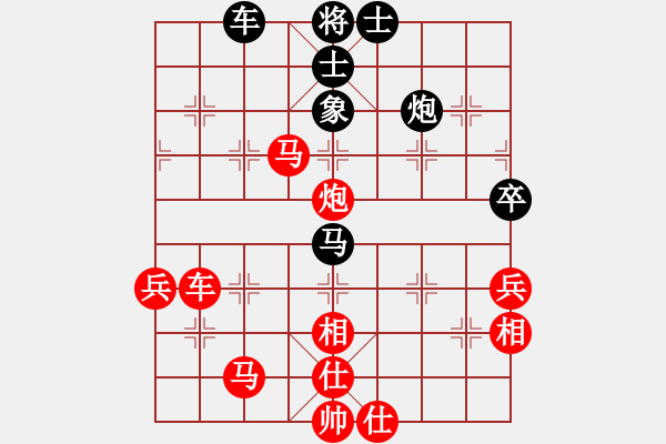 象棋棋譜圖片：安順大俠(月將)-勝-ncmyd(5段) - 步數(shù)：81 