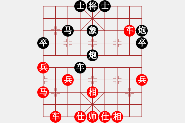 象棋棋譜圖片：別亦難(月將)-勝-劍試嘯天下(5段)五七炮對(duì)屏風(fēng)馬進(jìn)７卒 紅左直車(chē)對(duì)黑右直車(chē)右炮過(guò)河 - 步數(shù)：50 