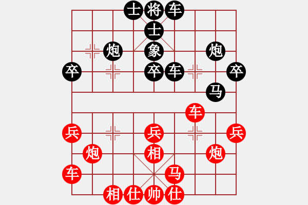 象棋棋譜圖片：2022.1.6.1初級場先勝飛相局對進7卒 - 步數(shù)：30 