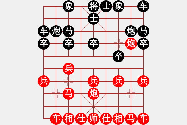 象棋棋譜圖片：人機(jī)對戰(zhàn) 2024-5-26 19:7 - 步數(shù)：10 