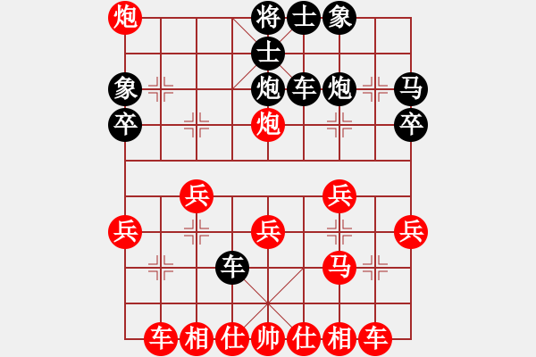 象棋棋譜圖片：人機(jī)對戰(zhàn) 2024-5-26 19:7 - 步數(shù)：30 