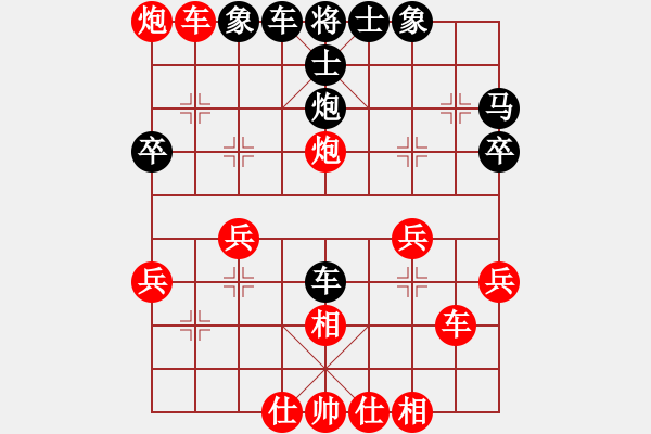 象棋棋譜圖片：人機(jī)對戰(zhàn) 2024-5-26 19:7 - 步數(shù)：40 