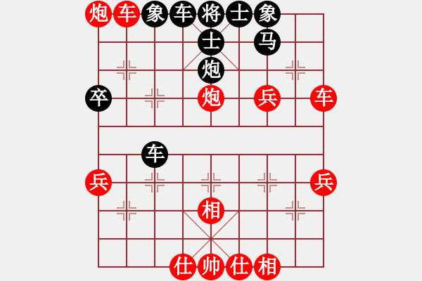 象棋棋譜圖片：人機(jī)對戰(zhàn) 2024-5-26 19:7 - 步數(shù)：50 