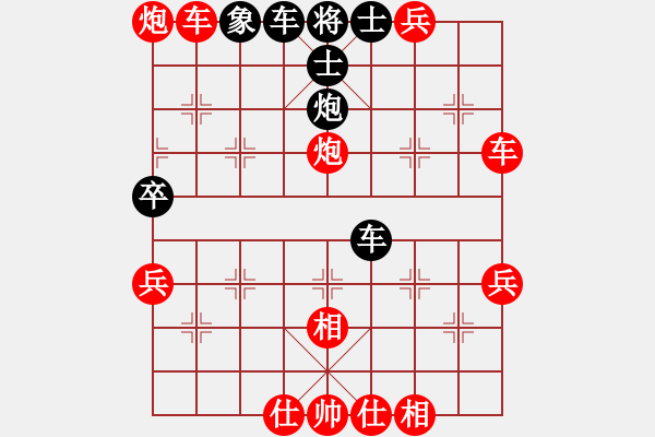 象棋棋譜圖片：人機(jī)對戰(zhàn) 2024-5-26 19:7 - 步數(shù)：60 