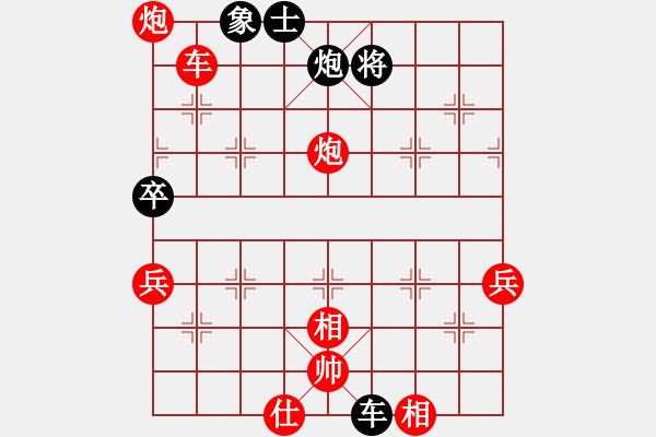 象棋棋譜圖片：人機(jī)對戰(zhàn) 2024-5-26 19:7 - 步數(shù)：70 