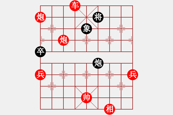 象棋棋譜圖片：人機(jī)對戰(zhàn) 2024-5-26 19:7 - 步數(shù)：80 