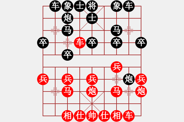 象棋棋譜圖片：索索才[紅] -VS- 兵[黑] - 步數(shù)：20 