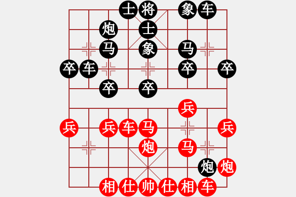 象棋棋譜圖片：索索才[紅] -VS- 兵[黑] - 步數(shù)：30 