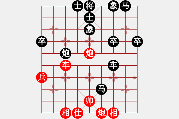 象棋棋譜圖片：索索才[紅] -VS- 兵[黑] - 步數(shù)：68 