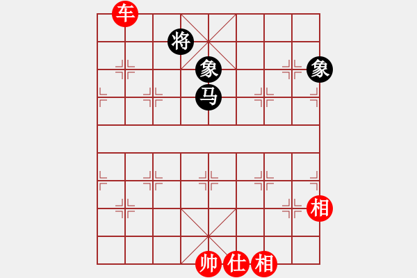 象棋棋谱图片：南方队 赵鑫鑫 胜 北方队 汪洋 - 步数：180 