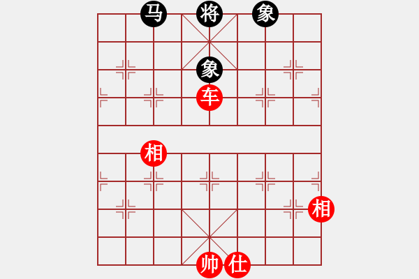 象棋棋谱图片：南方队 赵鑫鑫 胜 北方队 汪洋 - 步数：200 