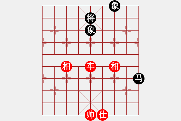 象棋棋谱图片：南方队 赵鑫鑫 胜 北方队 汪洋 - 步数：230 