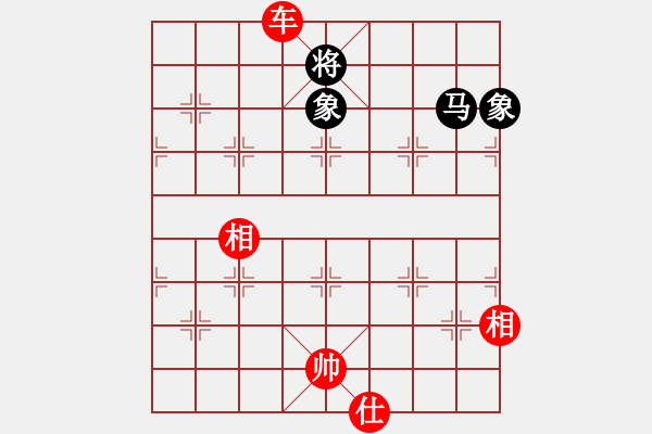 象棋棋谱图片：南方队 赵鑫鑫 胜 北方队 汪洋 - 步数：250 