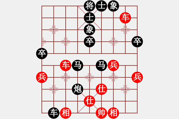 象棋棋谱图片：南方队 赵鑫鑫 胜 北方队 汪洋 - 步数：60 