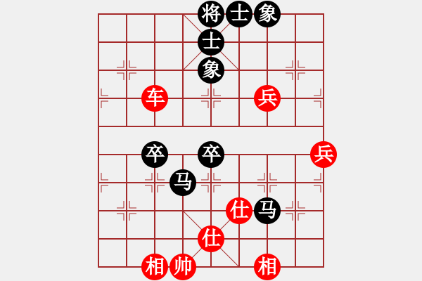 象棋棋谱图片：南方队 赵鑫鑫 胜 北方队 汪洋 - 步数：90 