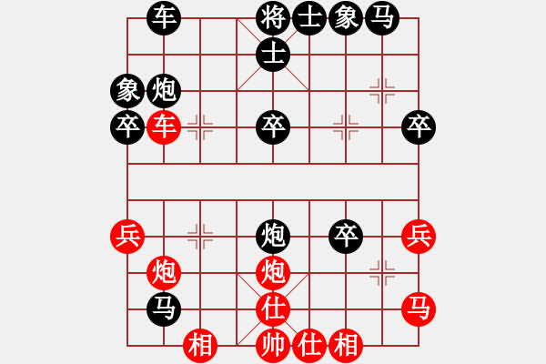 象棋棋譜圖片：心靈捕手[紅] -VS- 葉鋒[黑] - 步數(shù)：40 