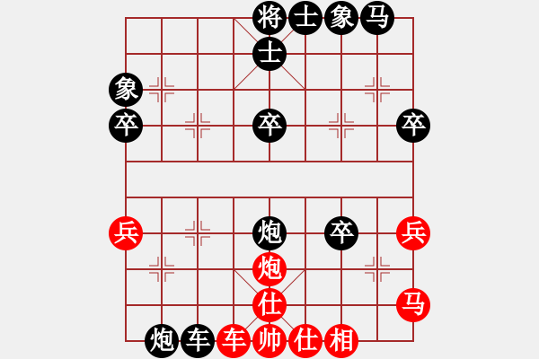 象棋棋譜圖片：心靈捕手[紅] -VS- 葉鋒[黑] - 步數(shù)：48 