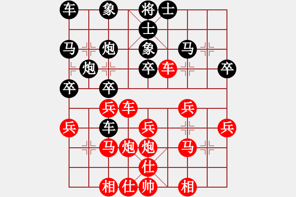 象棋棋譜圖片：大胡子[903108846] -VS- 橫才俊儒[292832991] - 步數(shù)：30 