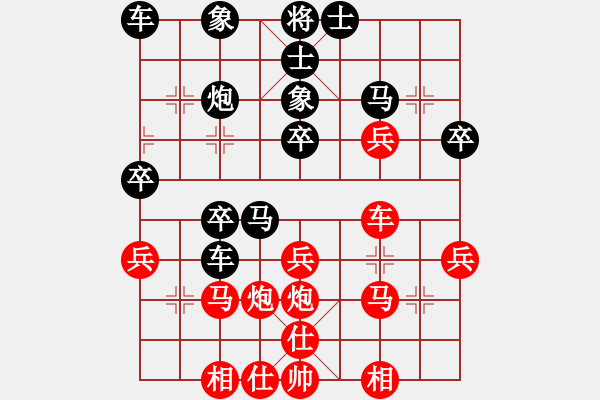 象棋棋譜圖片：大胡子[903108846] -VS- 橫才俊儒[292832991] - 步數(shù)：40 