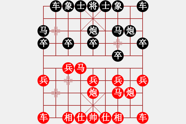 象棋棋譜圖片：國際老侍[紅] -VS- majianming3[黑] - 步數(shù)：10 