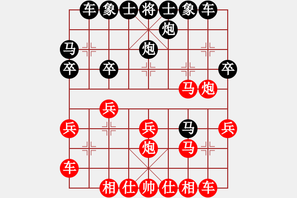 象棋棋譜圖片：國際老侍[紅] -VS- majianming3[黑] - 步數(shù)：20 