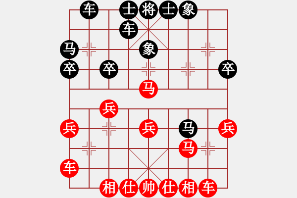 象棋棋譜圖片：國際老侍[紅] -VS- majianming3[黑] - 步數(shù)：30 