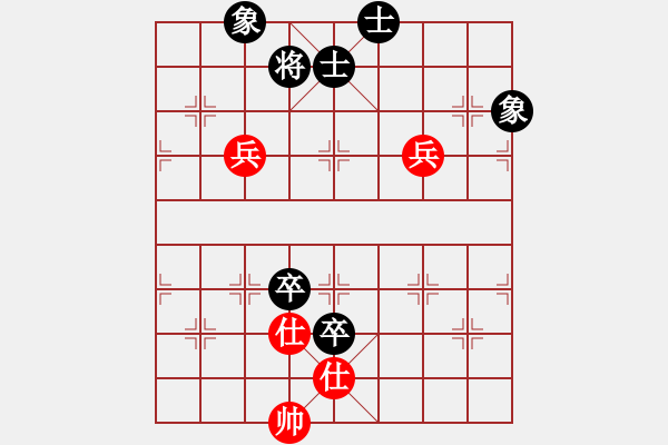 象棋棋譜圖片：幽澗鳴泉(9星)-和-棋天論劍(北斗) - 步數(shù)：110 