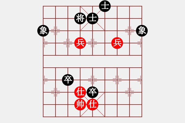 象棋棋譜圖片：幽澗鳴泉(9星)-和-棋天論劍(北斗) - 步數(shù)：130 