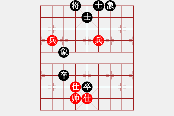 象棋棋譜圖片：幽澗鳴泉(9星)-和-棋天論劍(北斗) - 步數(shù)：140 