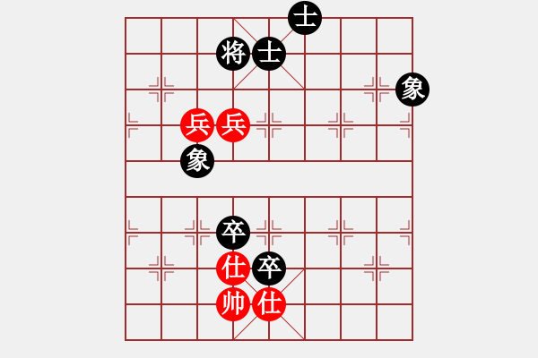 象棋棋譜圖片：幽澗鳴泉(9星)-和-棋天論劍(北斗) - 步數(shù)：150 