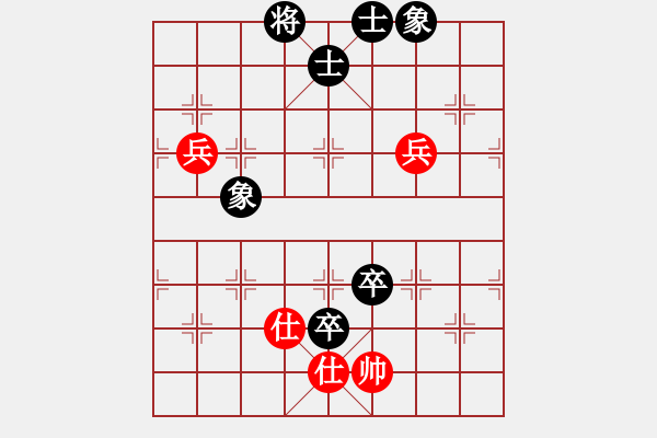 象棋棋譜圖片：幽澗鳴泉(9星)-和-棋天論劍(北斗) - 步數(shù)：170 