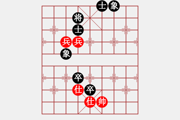 象棋棋譜圖片：幽澗鳴泉(9星)-和-棋天論劍(北斗) - 步數(shù)：190 