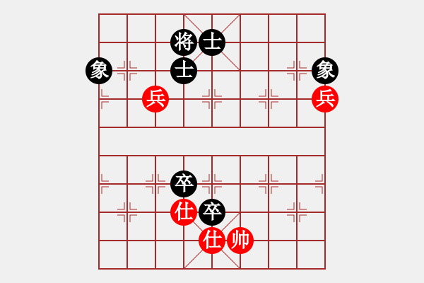 象棋棋譜圖片：幽澗鳴泉(9星)-和-棋天論劍(北斗) - 步數(shù)：200 