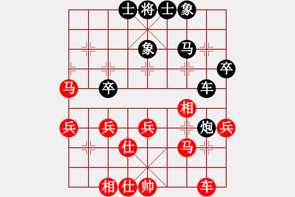 象棋棋譜圖片：幽澗鳴泉(9星)-和-棋天論劍(北斗) - 步數(shù)：40 