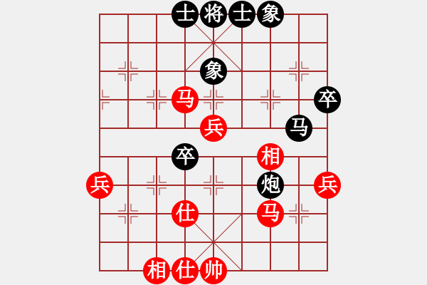 象棋棋譜圖片：幽澗鳴泉(9星)-和-棋天論劍(北斗) - 步數(shù)：50 